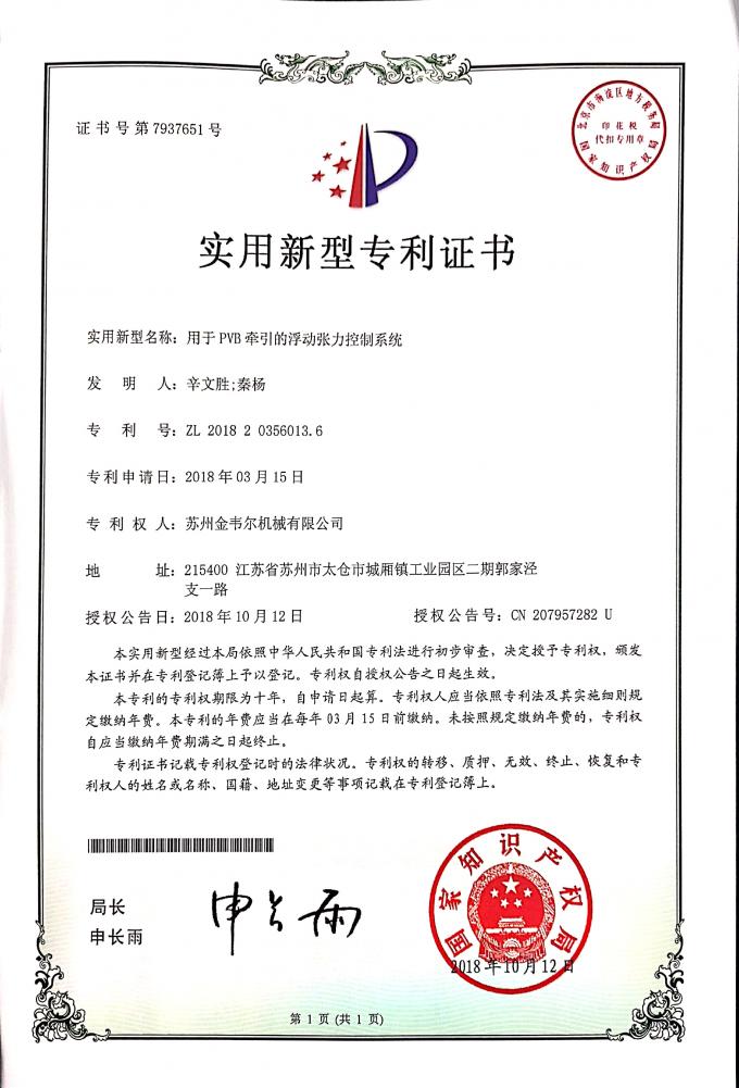 China Gwell Machinery Co., Ltd رقابة جودة 4