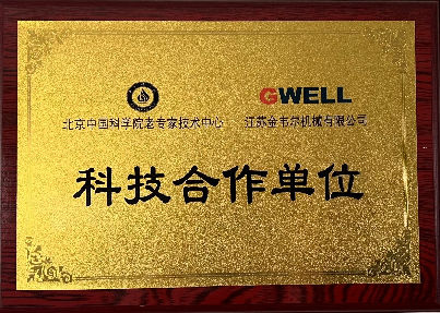 China Gwell Machinery Co., Ltd خط إنتاج المصنع 1