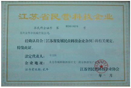 China Gwell Machinery Co., Ltd خط إنتاج المصنع 2