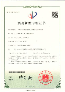 China Gwell Machinery Co., Ltd خط إنتاج المصنع 7