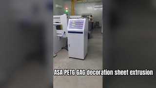 خط البثق المشترك لصفائح الديكور ASA/GAG