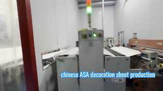 إنتاج صفائح الزخرفة اللامعة/الماتية PETG (zhenghao)